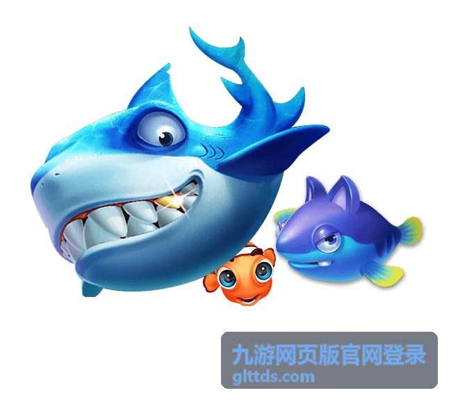 九游网页版登录页面入口核对的示意图